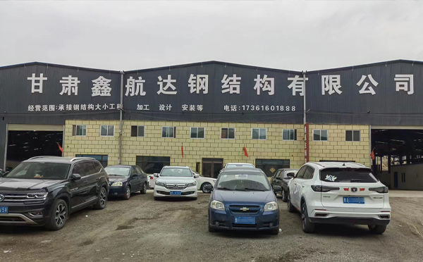 七夕话“钢”情——记长城区鑫航达长城区钢结构里的坚守与温度 七夕话“钢”情——记长城区鑫航达长城区钢结构里的坚守与温度